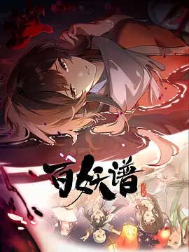伊甸之东