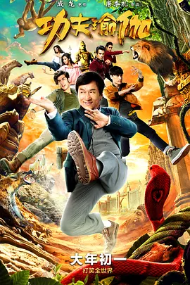 男得有情郎第一季