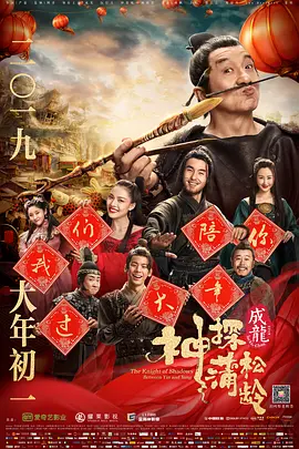 和歌子酒第3季