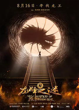 和歌子酒第4季
