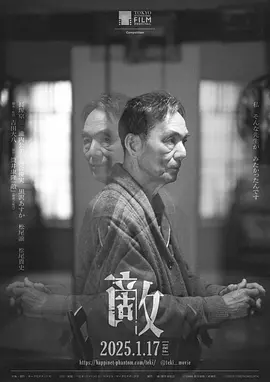 性高潮高公司：美国邪教组织OneTaste的故事