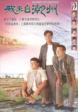 奔跑吧蔷薇