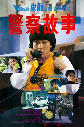 花样男子日版