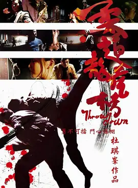 北纬39°