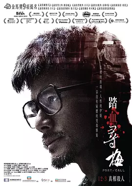 绿蔷薇