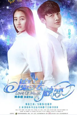 五月女王