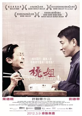 塞尔福里奇先生第三季