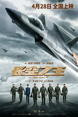 督察班克斯第二季