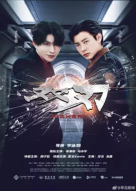 星际之门SG-1第四季