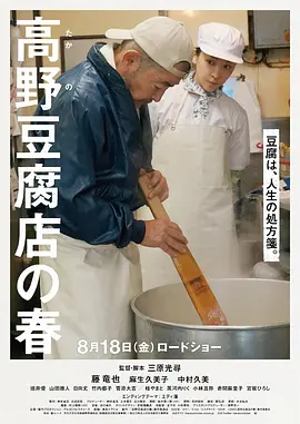 一直舍不得删的日本电影，直击心灵，看完让你想哭都哭不出来！速看《百元之恋》