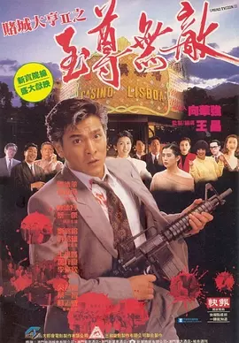 2019年度黑马电影，与其到处寻找未删减版，不如听我娓娓道来