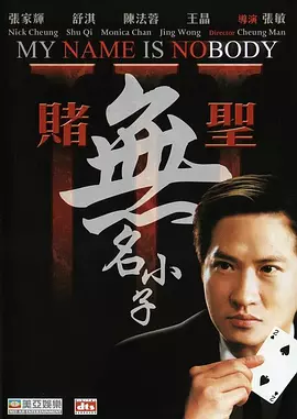 2019年最不能错过的华语电影，好评如潮，堪称史诗级！