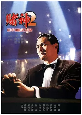 2020年日本黑马影片，顶级影帝阵容，最近被吹爆的岛国片