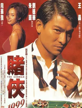 2020年最后一天，给铁粉说点心里话儿，越哥的年度总结