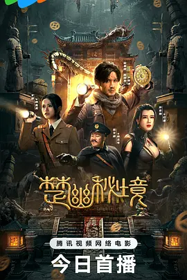 9.4分台湾票房黑马，心肠再硬的人，也能看哭！