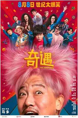 充满“禁忌”的华语电影，万茜大尺度出演，大陆至今无法上映