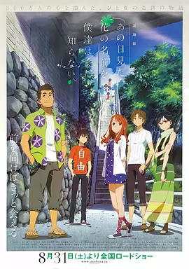 豆瓣8.7分，真实事件改编的国产神作，每次看完都会被震撼到！