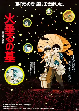 豆瓣8.8分，2019年最好的冒险电影，最后几分钟直接泪崩！