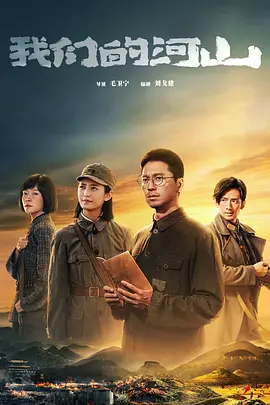 谁是凶手2016