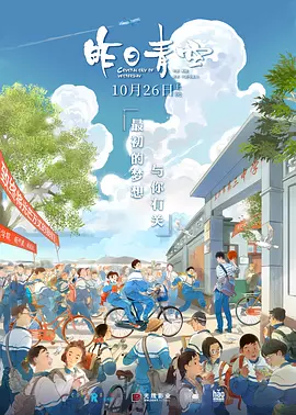 《夜伴歌声MIDNIGHTMELODY》：诡影相随，魔音相伴梅俪儿李泽宇曹鹤夕张亚奇方倪【捷成华视华语影院】