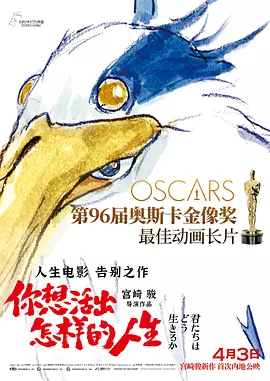 《恐怖毕业照2》GraduationPicture2——一系列无法解释的灵异事件的惊悚故事