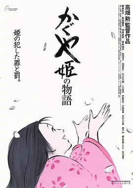 《时间都去哪了WhereAreAllTheTime》杨紫献银幕初吻杨紫郭品超焦恩俊高雅轩潘雨辰胡先煦【捷成华视华语影院】