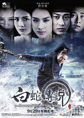 《玩命DefyingChase》动作大片拳拳到肉李炳渊大卫·贝利李炳雷黄译萱王洪祥徐少强【捷成华视华语影院】
