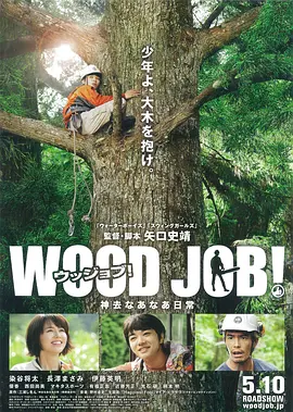 《新盗火线》FatalMission徐锦江、洪欣、罗家英等主演