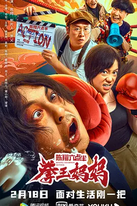 《一网打尽TheSecretFile》曹查理联手程东打造经典香港动作剧情片曹查理徐静文程东