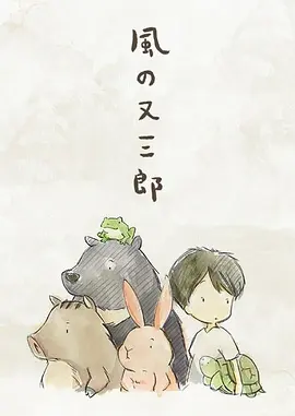 《夜郎侠之一路危途ADangerousWay》：香港著名导演唐伟成执导再现神秘夜郎古国黄一飞董玉峰赵文琪何云龙张莉