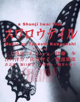 《尖东风月》TrueLove曹永廉、邱月清、颜仟汶等主演