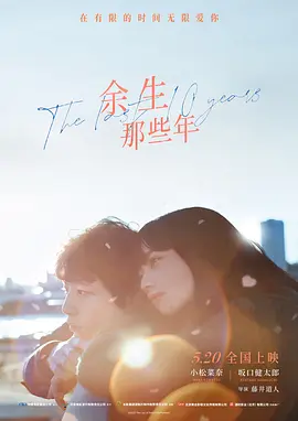 潜入侦探蜥蜴