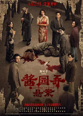 树熊症病患者