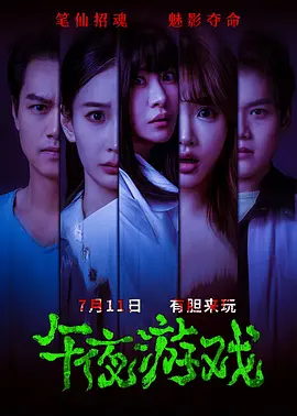 千王之王重出江湖（国语)