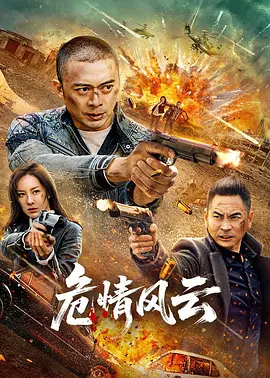 巴不得爸爸...