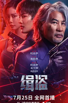 污点