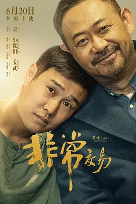 密语梦境