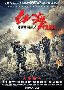带着爸爸去留学网络版