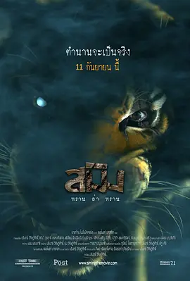 斗破苍穹网络版