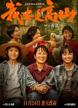爱的理想生活网络版