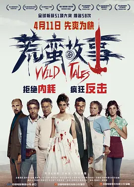 幸福里的故事网络版