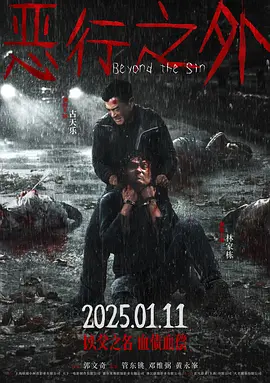 归鸿网络版