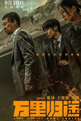 降魔的（粤语)