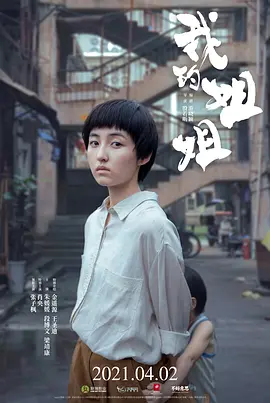 2078年在这颗星球上，如果不佩戴这个手环，没走多久就可能丧命