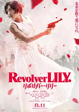 《人蛇浴血战之与蛇共舞》IncredibleLegendDancewiththeSnake王合喜、麦家琪、关宝慧等主演