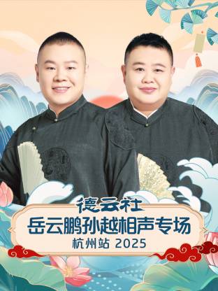 《新死亡习作》DieHeart雷宇扬、施念慈、李婷婷、杨凯琳等主演