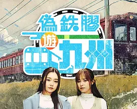 《无间道长》TheInfernalFighter樊少皇、郑浩南、钟淑慧等主演