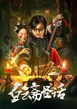 经典战争电影《回民支队》根据华北抗日活动中的真人真事改编将回族英雄马本斋的形象再现于银幕里坡贾六胡朋刘季云