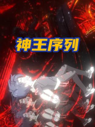 经典战争电影《烽火列车ATraininFalmesofBattle》致敬中国人民志愿军，他们是最可爱的人！李亚林史可夫杨洸任伟民刘儒