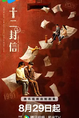 罪证